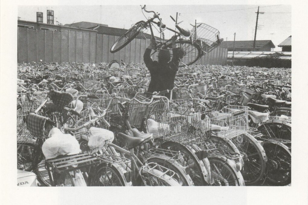 Tadanori Saito. Metropolis – fotografie